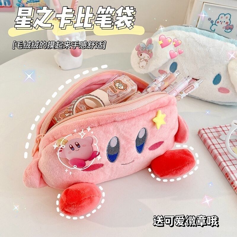 커비 플러시 필통 핑크 대용량 수납 가방 학생용 문구  - Case With Pencil Holder 리뷰 및 가격