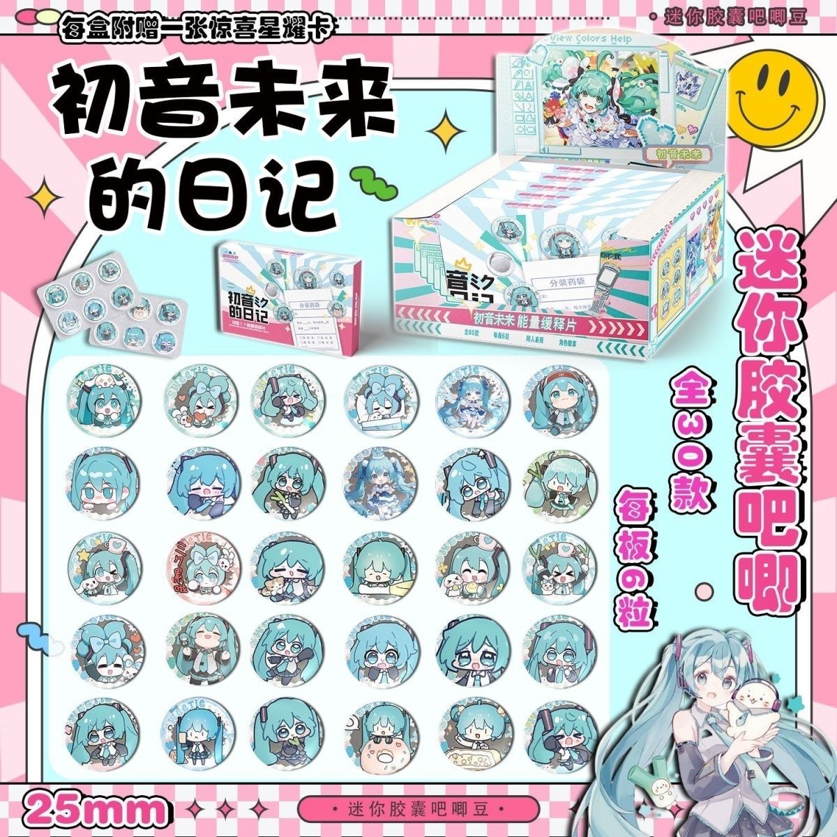하츠네 미쿠 미니 필 바지 지속방출정 미쿠 귀여운 도진 - Tablet Accessories 리뷰 및 가격